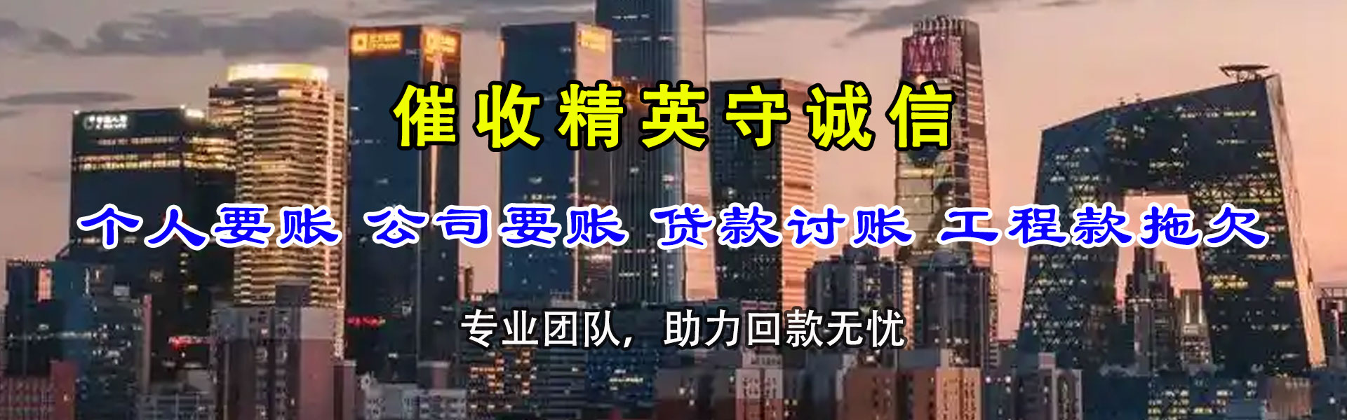 招远追数公司